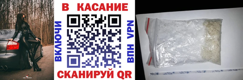 Купить Alpha PVP  МЕФ  Гашиш  Махачкала