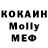 Метадон кристалл hullmees666