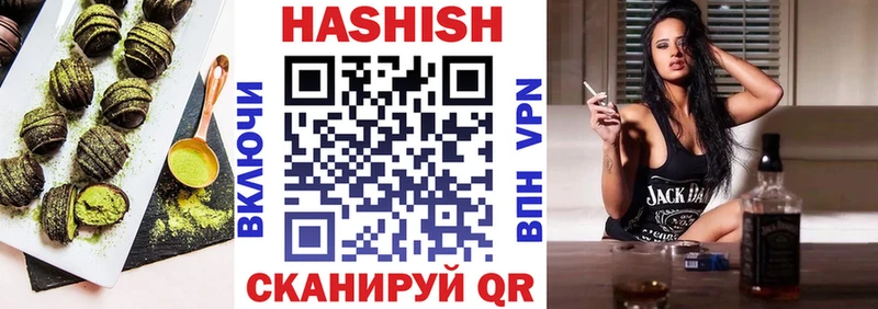 Купить где  Махачкала  Еда ТГК конопля 
