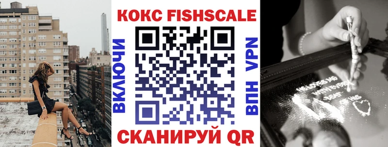 COCAIN Columbia  Купить где  Махачкала 