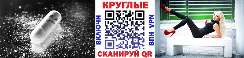 Ecstasy Cube  Купить закладки  Махачкала 