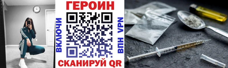 Купить закладки  Махачкала  Героин белый 