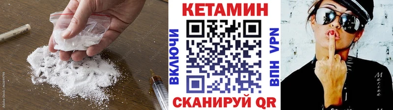 Купить  Махачкала  Кетамин ketamine 