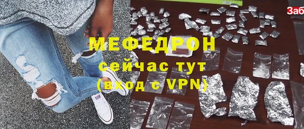 мефедрон Армянск