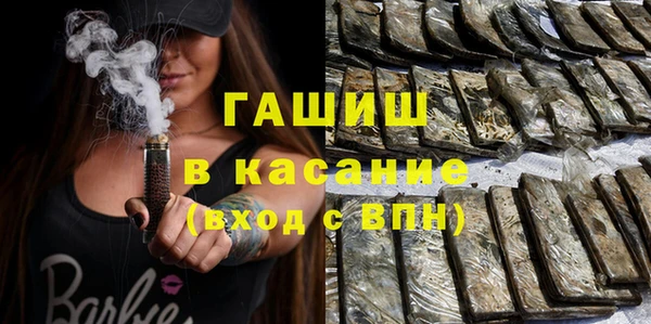 мефедрон Армянск