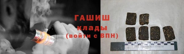 молекула духа Алзамай