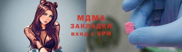 молекула духа Алзамай