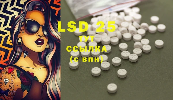 MDMA Premium VHQ Аркадак