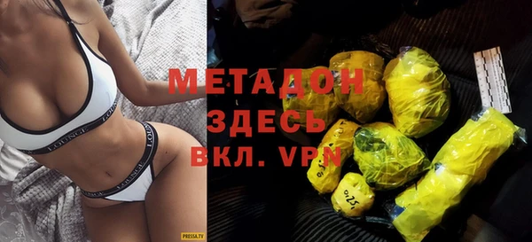 молекула духа Алзамай