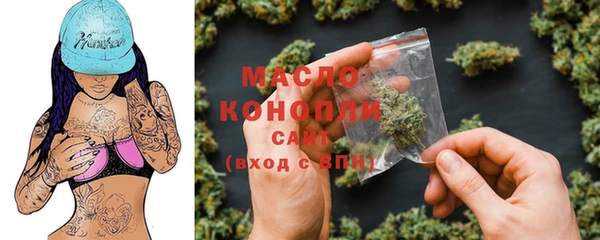 MDMA Premium VHQ Аркадак