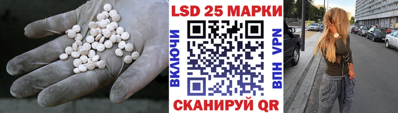 Купить где  Махачкала  ЛСД экстази ecstasy 