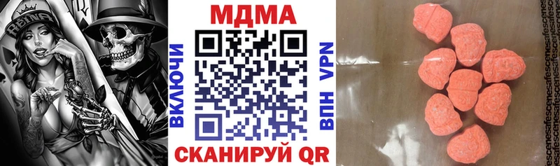 МДМА crystal  Купить где  Махачкала 