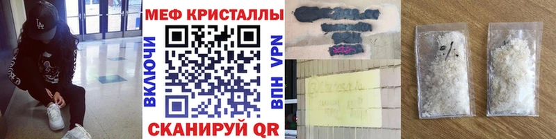 Купить где  Махачкала  Меф VHQ 