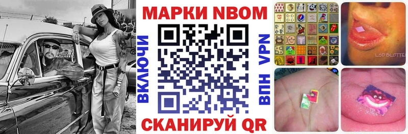 Купить  Махачкала  Марки N-bome 1,5мг 