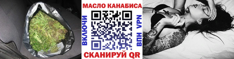 Купить где  Махачкала  Дистиллят ТГК вейп 